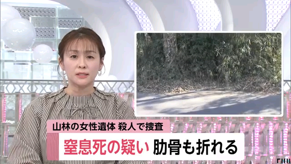日本山林惊现中国籍女性遗体！眼睛充血疑似窒息死，肋骨骨折、下身仅剩内裤…（组图） - 11