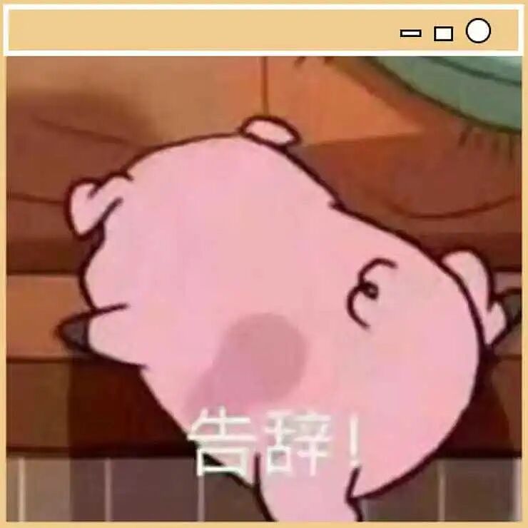 【爆笑】“离婚五天前夫在第三者家里中风了…?”啊啊啊报应来得太快就像龙卷风!(组图) - 1