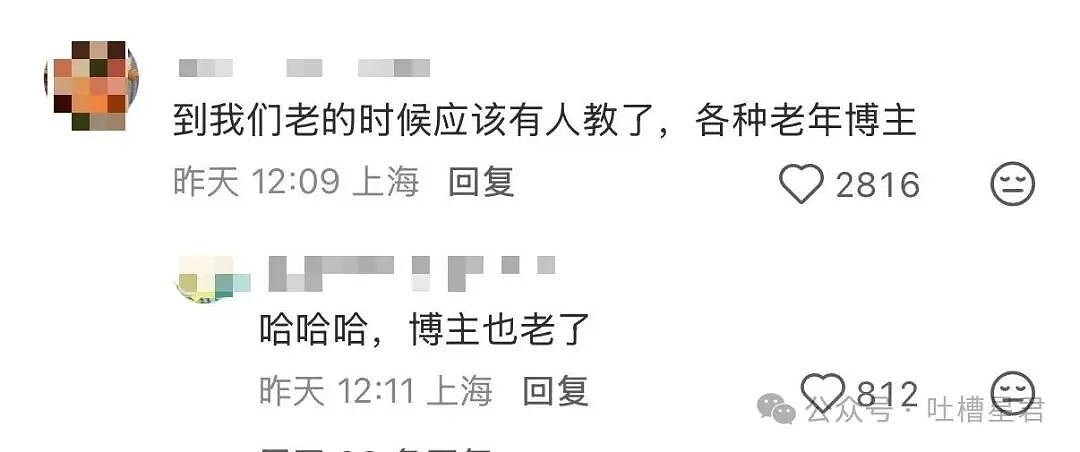 【爆笑】“离婚五天前夫在第三者家里中风了…?”啊啊啊报应来得太快就像龙卷风!(组图) - 70