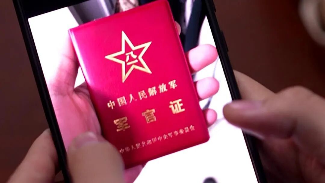 谎称保护歼-16受伤!同时暧昧100多名女性,“海王级”假飞行员终于落网(组图) - 5
