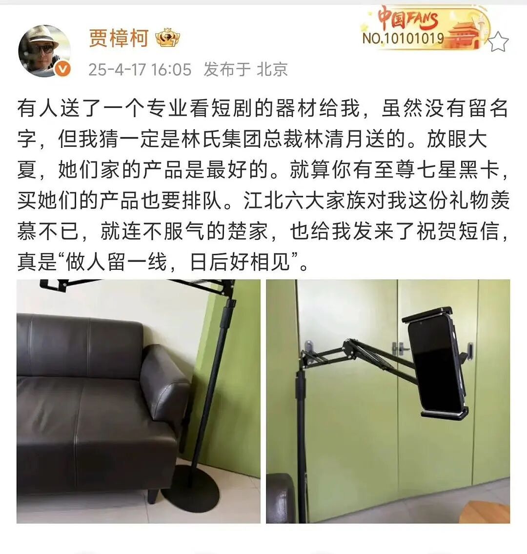 霸总、首富集体“下岗”，最近的短剧男主越穷越爆（组图） - 2