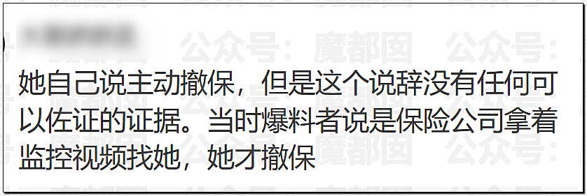 金晨交通肇事最终通报！却引发网友大面积质疑？是否应该担责？（组图） - 34