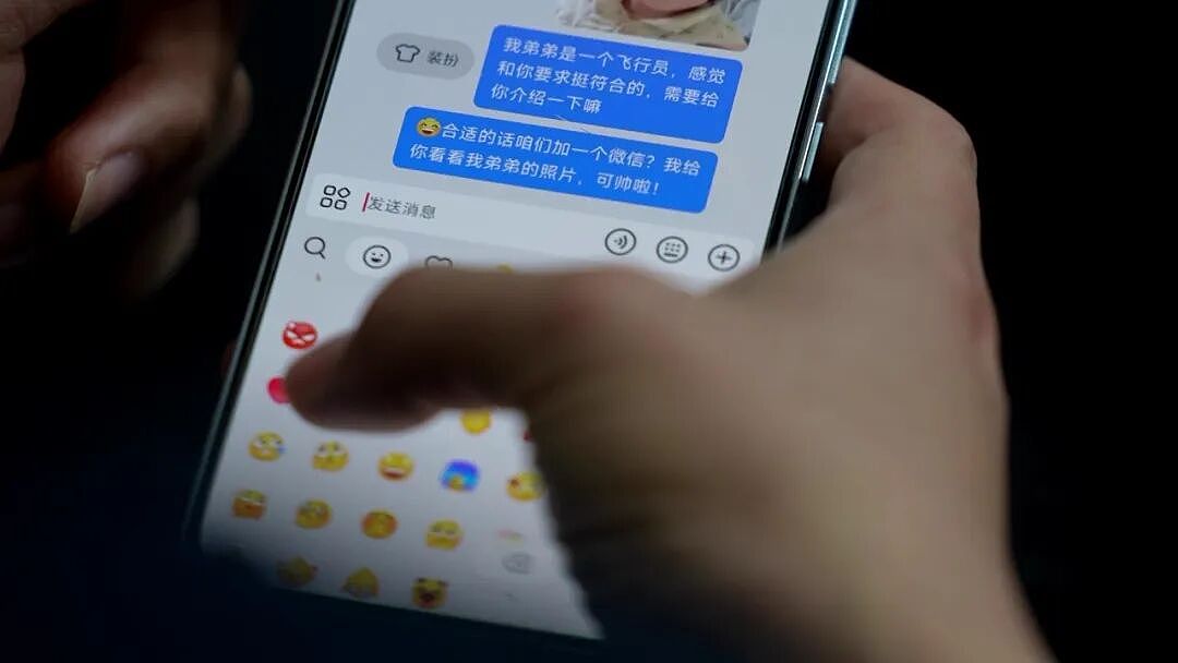 谎称保护歼-16受伤!同时暧昧100多名女性,“海王级”假飞行员终于落网(组图) - 3