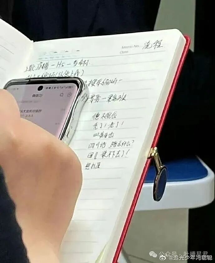 【爆笑】“离婚五天前夫在第三者家里中风了…?”啊啊啊报应来得太快就像龙卷风!(组图) - 38