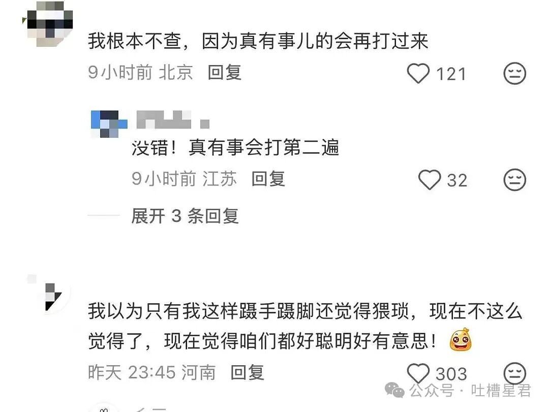 【爆笑】“离婚五天前夫在第三者家里中风了…?”啊啊啊报应来得太快就像龙卷风!(组图) - 13