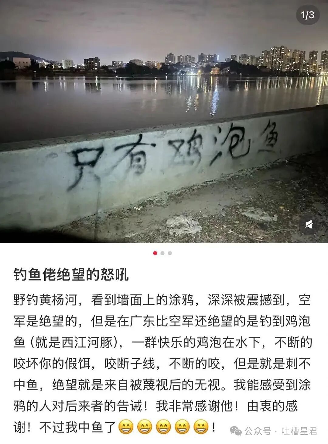 【爆笑】“离婚五天前夫在第三者家里中风了…?”啊啊啊报应来得太快就像龙卷风!(组图) - 21