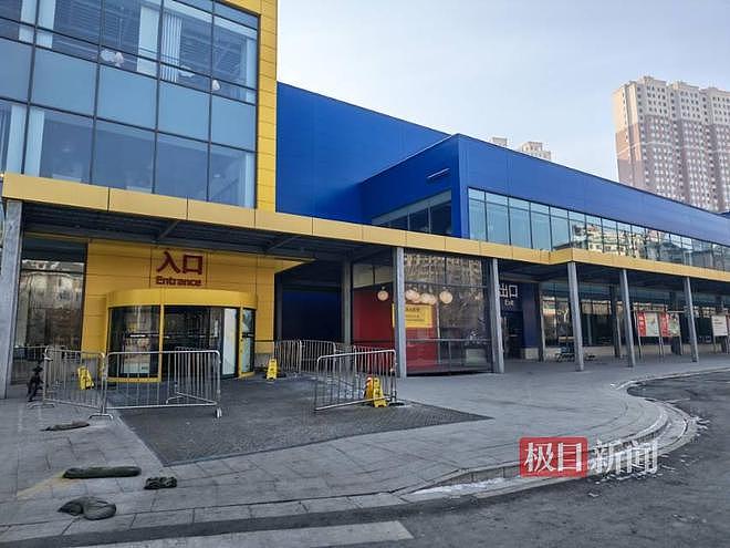 中国最北宜家闭店前一日：家居展区几乎空了，食品售罄，大批顾客“捡漏”打卡（组图） - 1