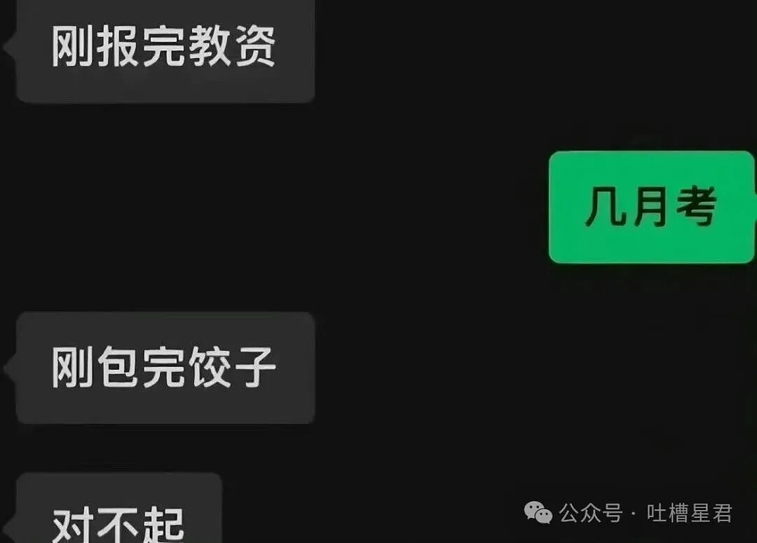 【爆笑】“离婚五天前夫在第三者家里中风了…?”啊啊啊报应来得太快就像龙卷风!(组图) - 33