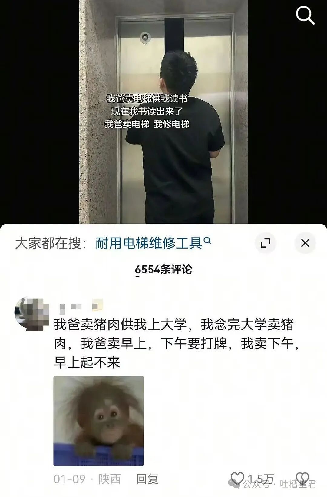 【爆笑】“离婚五天前夫在第三者家里中风了…?”啊啊啊报应来得太快就像龙卷风!(组图) - 30