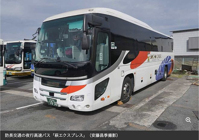 离谱！中国留学生在巴士猥亵邻座女性，把手伸进别人衣服，辩称“睡懵了”？（组图） - 1