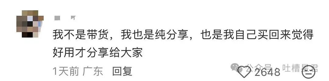 【爆笑】“离婚五天前夫在第三者家里中风了…?”啊啊啊报应来得太快就像龙卷风!(组图) - 16