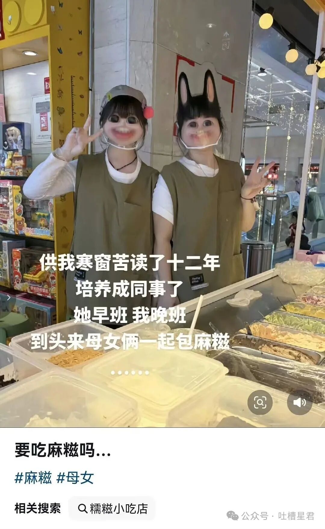 【爆笑】“离婚五天前夫在第三者家里中风了…?”啊啊啊报应来得太快就像龙卷风!(组图) - 29