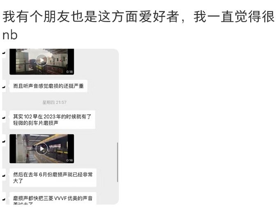 【爆笑】全网都在找这个穿错Prada鞋子的人！知道一双鞋要9000元时我沉默了，看到评论区后：笑疯了......（组图） - 34
