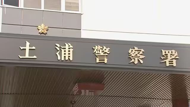 日本山林惊现中国籍女性遗体！眼睛充血疑似窒息死，肋骨骨折、下身仅剩内裤…（组图） - 2