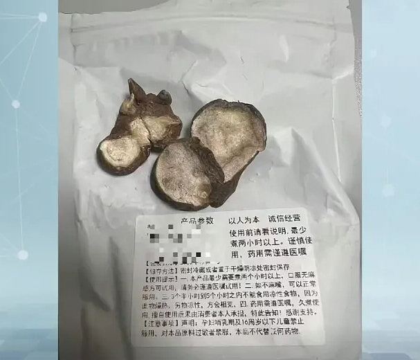 上海35岁男网购中药自行煎服　急性中毒送院抢救8日不治（组图） - 7