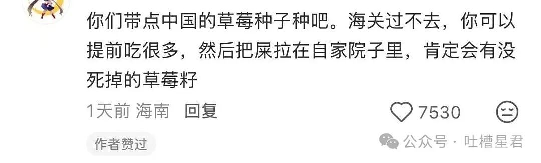 【爆笑】“离婚五天前夫在第三者家里中风了…?”啊啊啊报应来得太快就像龙卷风!(组图) - 56