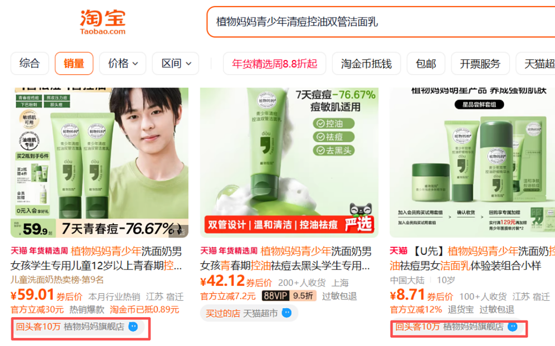 “科技型中小企业”竟在仓库里偷偷生产？欧珀雅被罚6万元并不冤（组图） - 2