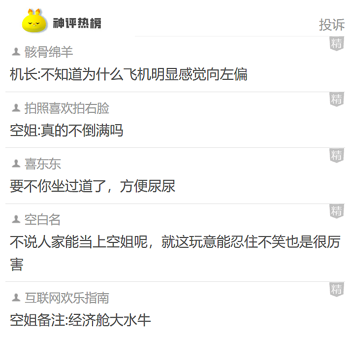 【爆笑】全网都在找这个穿错Prada鞋子的人！知道一双鞋要9000元时我沉默了，看到评论区后：笑疯了......（组图） - 9