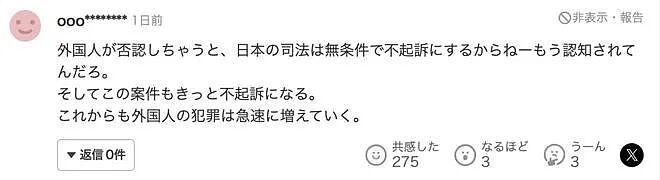 离谱！中国留学生在巴士猥亵邻座女性，把手伸进别人衣服，辩称“睡懵了”？（组图） - 6