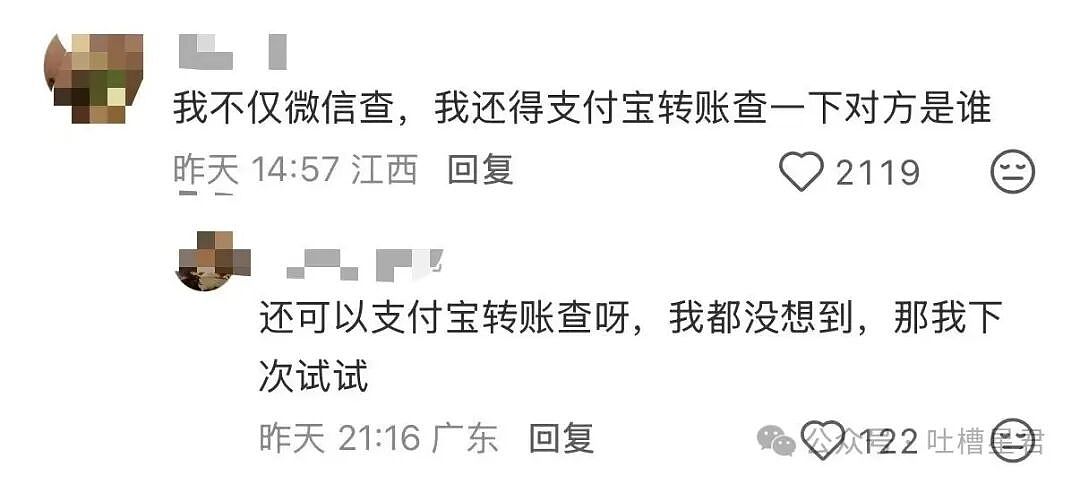 【爆笑】“离婚五天前夫在第三者家里中风了…?”啊啊啊报应来得太快就像龙卷风!(组图) - 12