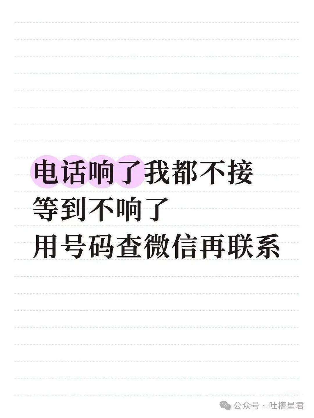 【爆笑】“离婚五天前夫在第三者家里中风了…?”啊啊啊报应来得太快就像龙卷风!(组图) - 11