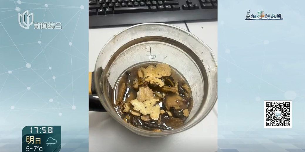 上海35岁男网购中药自行煎服　急性中毒送院抢救8日不治（组图） - 4