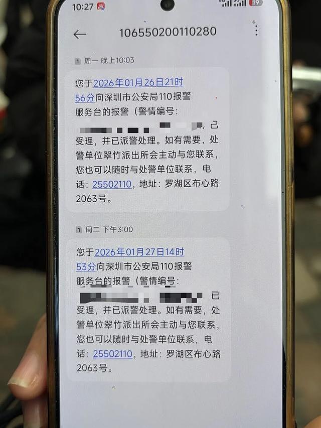 中国水贝金店“杰我睿”爆雷，涉案金额恐超百亿！受骗者多通过小红书被引流（组图） - 3