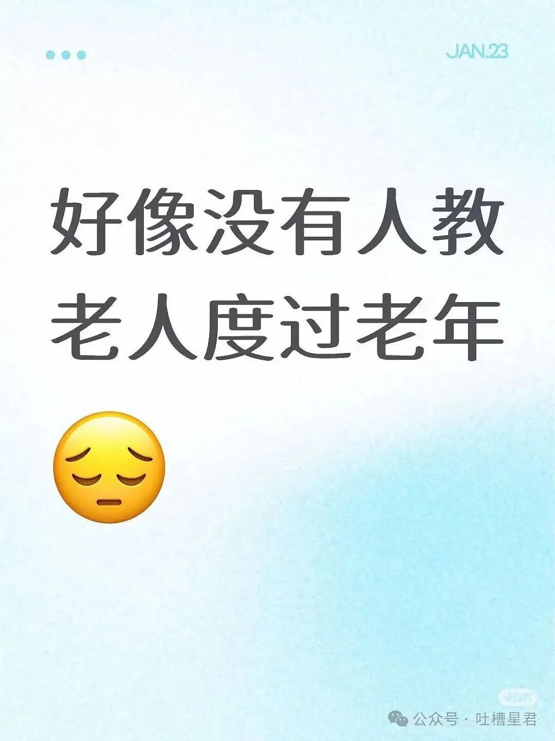 【爆笑】“离婚五天前夫在第三者家里中风了…?”啊啊啊报应来得太快就像龙卷风!(组图) - 69