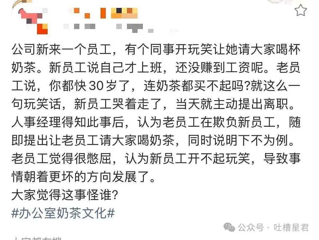 【爆笑】“离婚五天前夫在第三者家里中风了…?”啊啊啊报应来得太快就像龙卷风!(组图) - 27