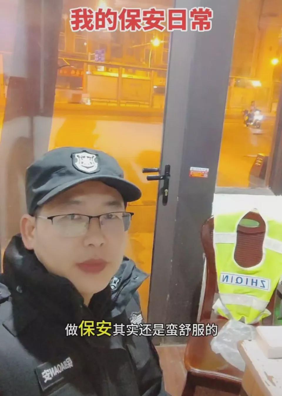 毕业当保安被母校约谈后遭开除,承认想借母校引流(组图) - 4