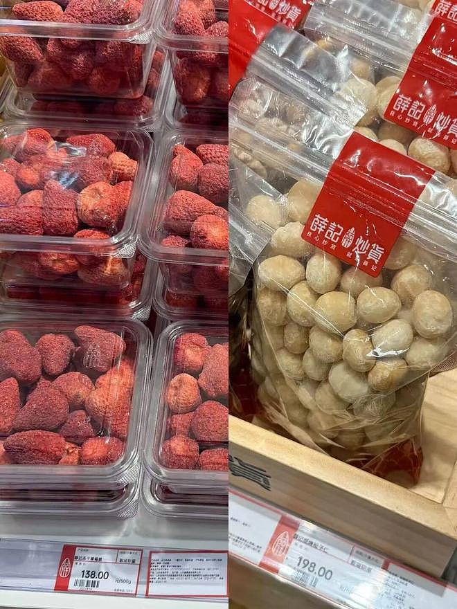 1斤瓜子价格贵过猪肉,高端炒货价格猛涨至200元/斤(组图) - 4