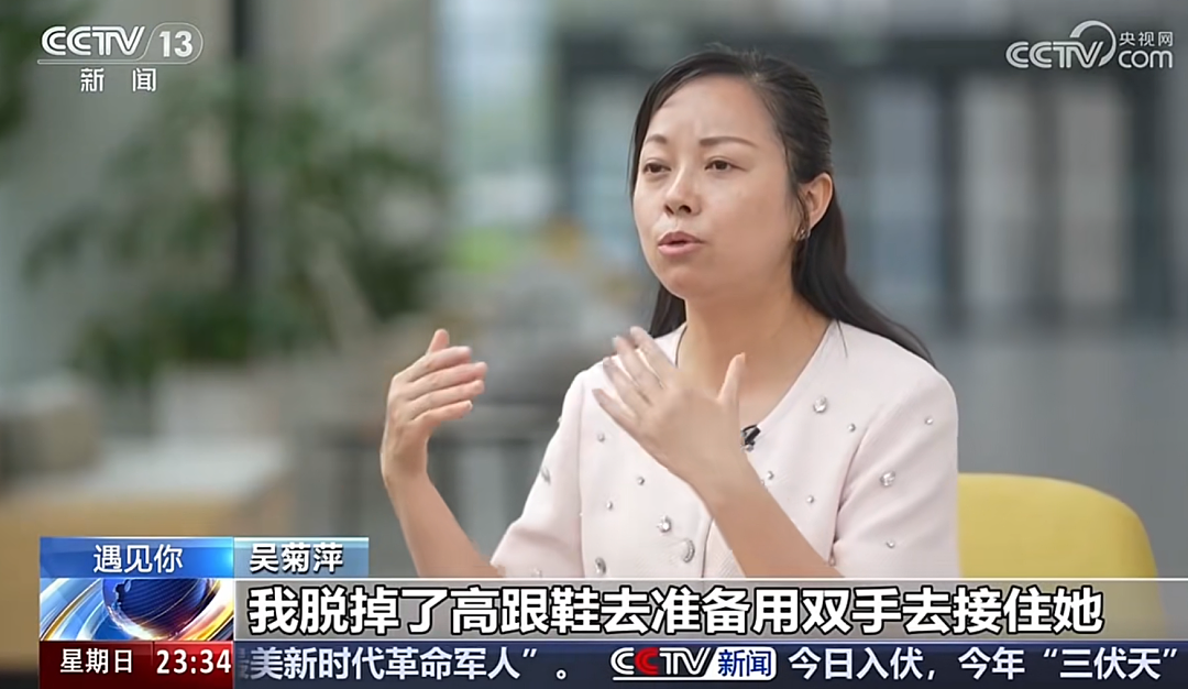 杭州一女童从10楼掉落，女子不顾危险徒手接住，导致胳膊粉碎性骨折，因把20万奖励留作自用，遭到非议，如今她怎么样了（组图） - 3