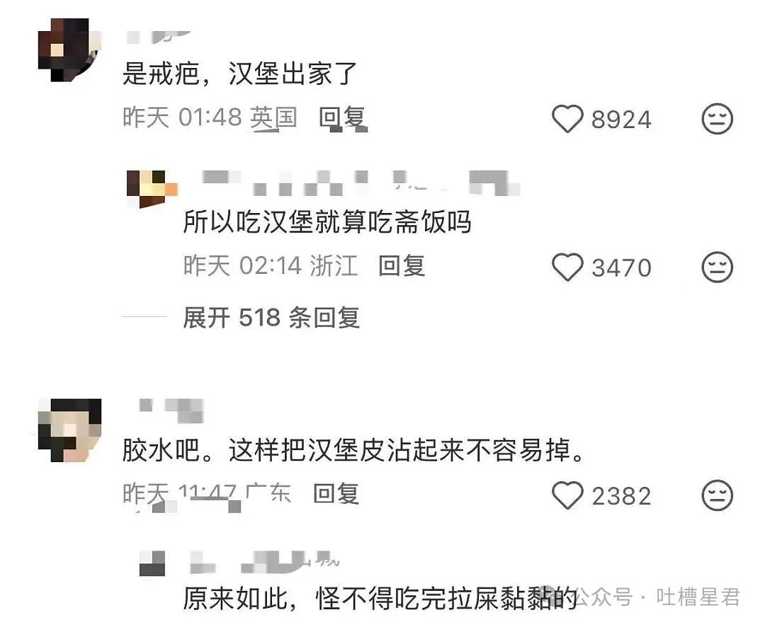 【爆笑】“离婚五天前夫在第三者家里中风了…?”啊啊啊报应来得太快就像龙卷风!(组图) - 59