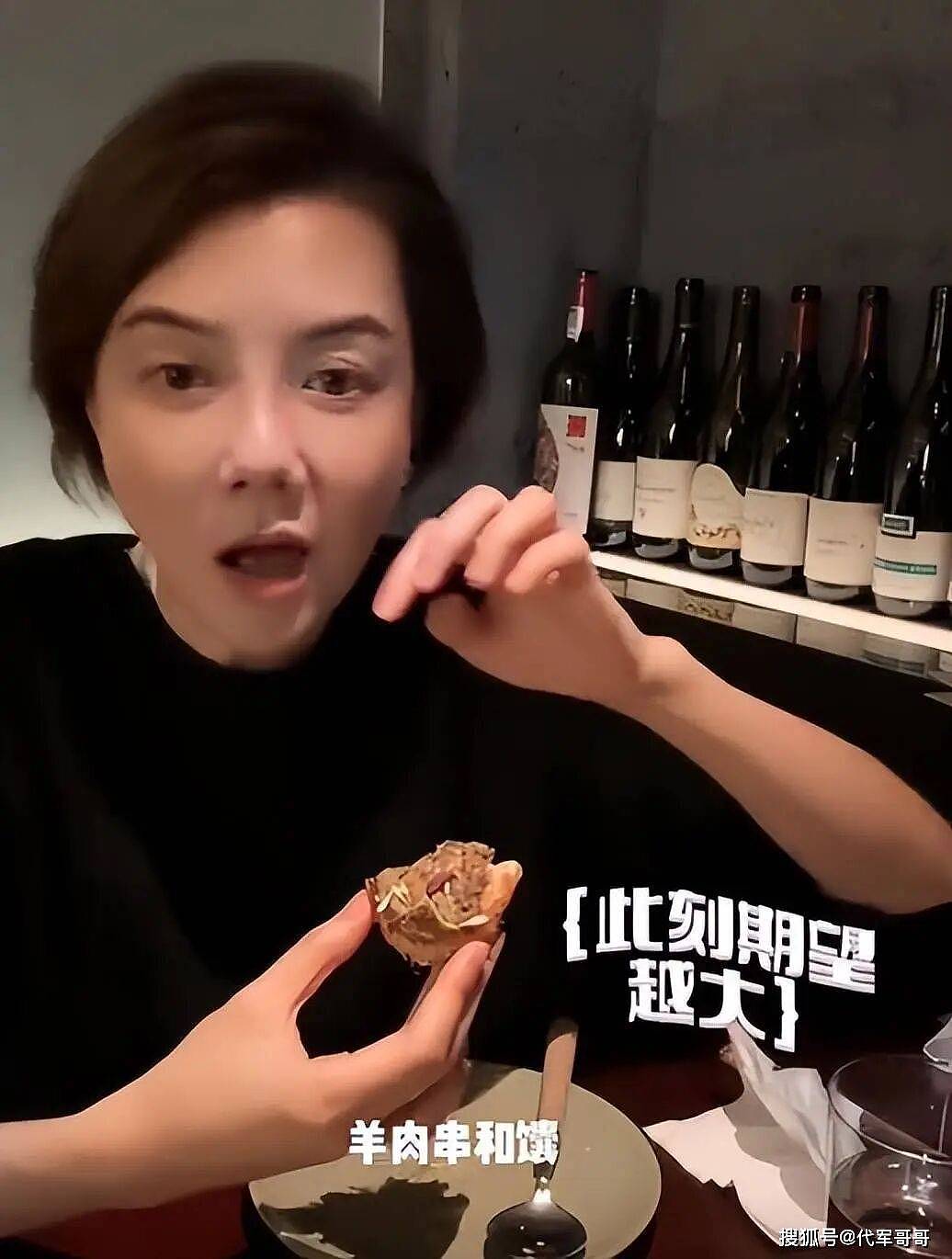 43岁车晓在北京别墅庆生，用剩菜饭招待闺蜜惹争议（组图） - 11