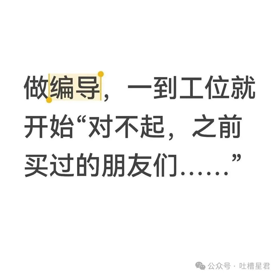 【爆笑】“离婚五天前夫在第三者家里中风了…?”啊啊啊报应来得太快就像龙卷风!(组图) - 15