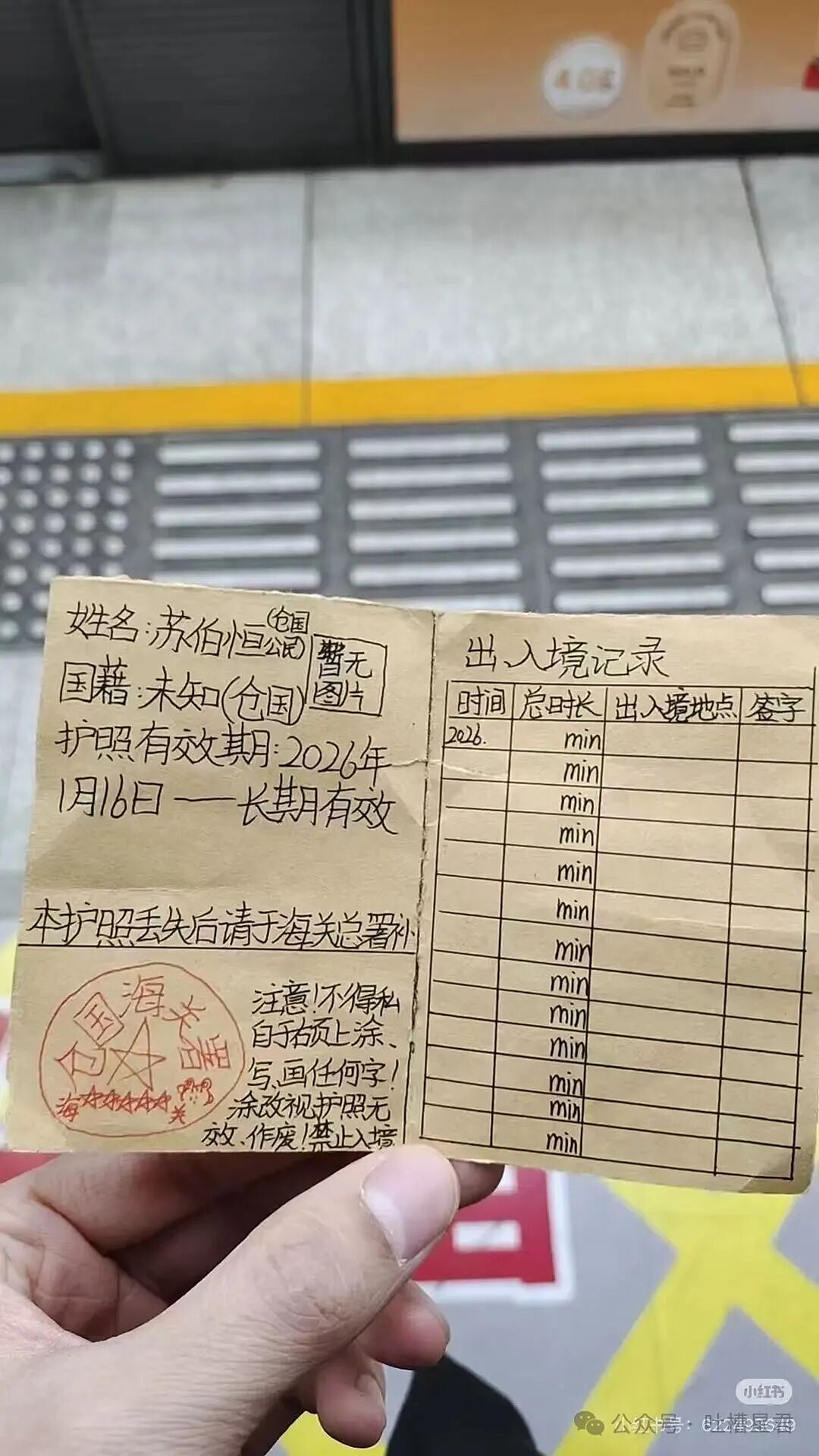 【爆笑】“离婚五天前夫在第三者家里中风了…?”啊啊啊报应来得太快就像龙卷风!(组图) - 25