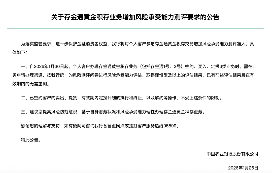 金价大跳水后，男子斥资20多万元抄底买入200克！“不在意短期涨跌”（组图） - 6