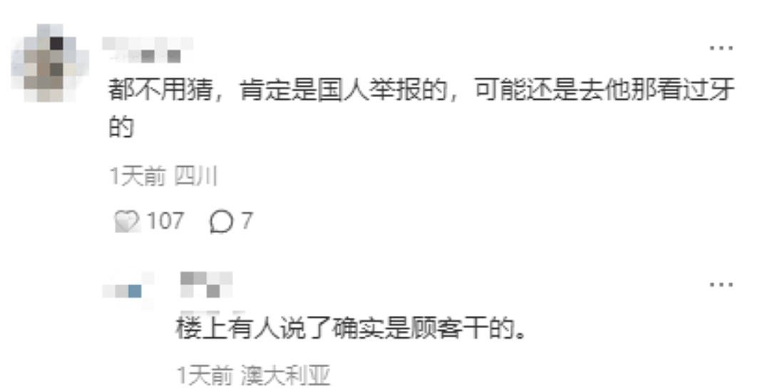 英语不行!华人牙医移民后私开诊所,无证行医三年被判刑(组图) - 5