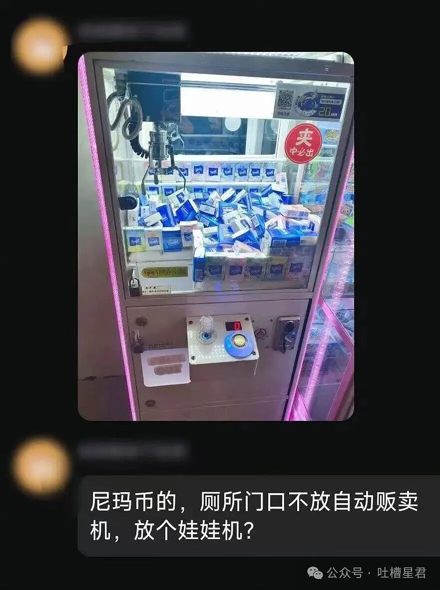 【爆笑】“离婚五天前夫在第三者家里中风了…?”啊啊啊报应来得太快就像龙卷风!(组图) - 50