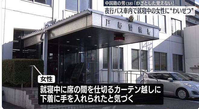 离谱！中国留学生在巴士猥亵邻座女性，把手伸进别人衣服，辩称“睡懵了”？（组图） - 11