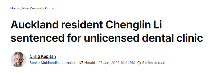 英语不行!华人牙医移民后私开诊所,无证行医三年被判刑(组图) - 1