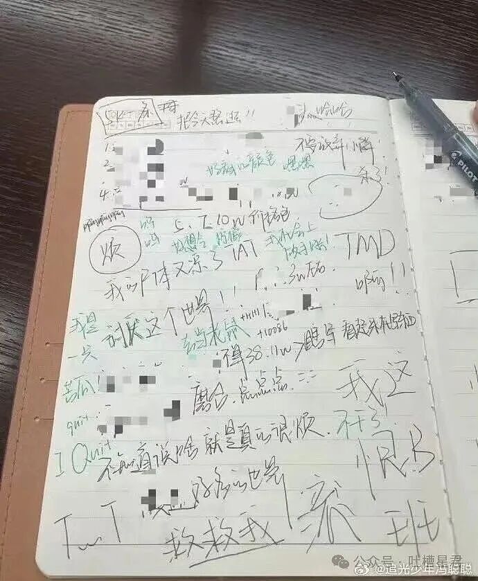 【爆笑】“离婚五天前夫在第三者家里中风了…?”啊啊啊报应来得太快就像龙卷风!(组图) - 37