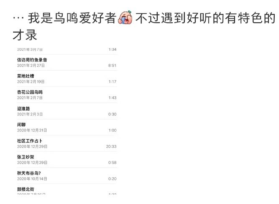 【爆笑】全网都在找这个穿错Prada鞋子的人！知道一双鞋要9000元时我沉默了，看到评论区后：笑疯了......（组图） - 33