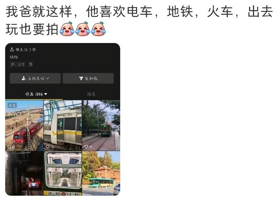 【爆笑】全网都在找这个穿错Prada鞋子的人！知道一双鞋要9000元时我沉默了，看到评论区后：笑疯了......（组图） - 36