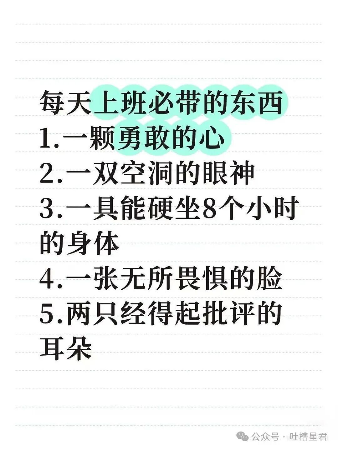 【爆笑】“离婚五天前夫在第三者家里中风了…?”啊啊啊报应来得太快就像龙卷风!(组图) - 61