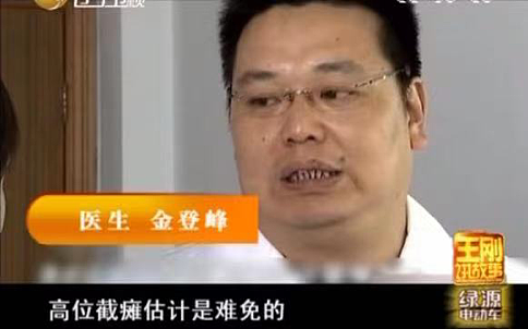 杭州一女童从10楼掉落，女子不顾危险徒手接住，导致胳膊粉碎性骨折，因把20万奖励留作自用，遭到非议，如今她怎么样了（组图） - 4