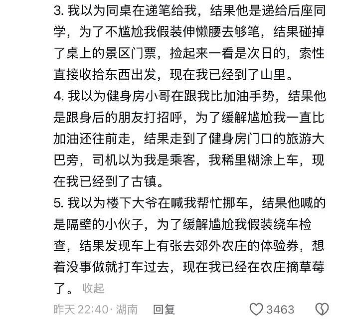 【爆笑】香奈儿26年早春新款鞋子这设计太离谱了吧？网友：这要躺床上穿更有感觉（组图） - 30