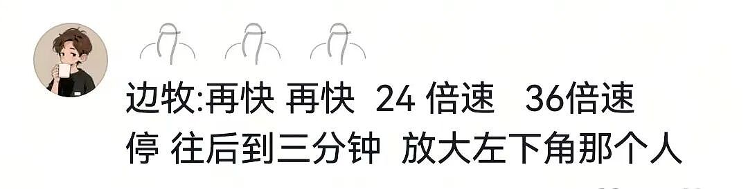 【宠物】狗子的牵引绳和项圈被偷，气得在监控室一个个找嫌疑人…工作人员都看呆了：你居然还真会看啊（组图） - 8