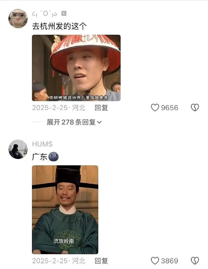 【爆笑】香奈儿26年早春新款鞋子这设计太离谱了吧？网友：这要躺床上穿更有感觉（组图） - 33