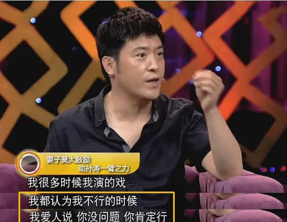 【情感】永远退出春晚!演员孙涛怒斥谣言含泪护妻,曾18次登上春晚,与妻子恩爱30年无绯闻(组图) - 13